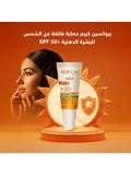 Sunscreen Cream for Oily Skin SPF 50+ Ultra Protection Bioxcin 50ml