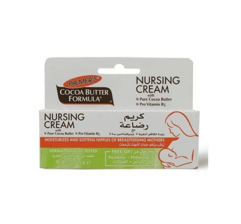 Palmer's Cocoa Butter Nursing Cream with Vitamin E, 30g