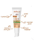 Tinted Sunscreen Cream SPF 50+ Natural Finish Oily Skin Bioxcin 50ml