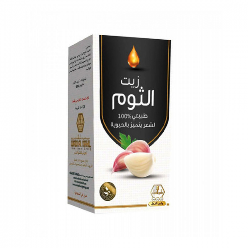 Wadi Al Nahal Garlic Hair Oil for Nourishment and Growth, 125ml