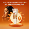 Tinted Sunscreen SPF 50 High Protection Bioxcin 50ml