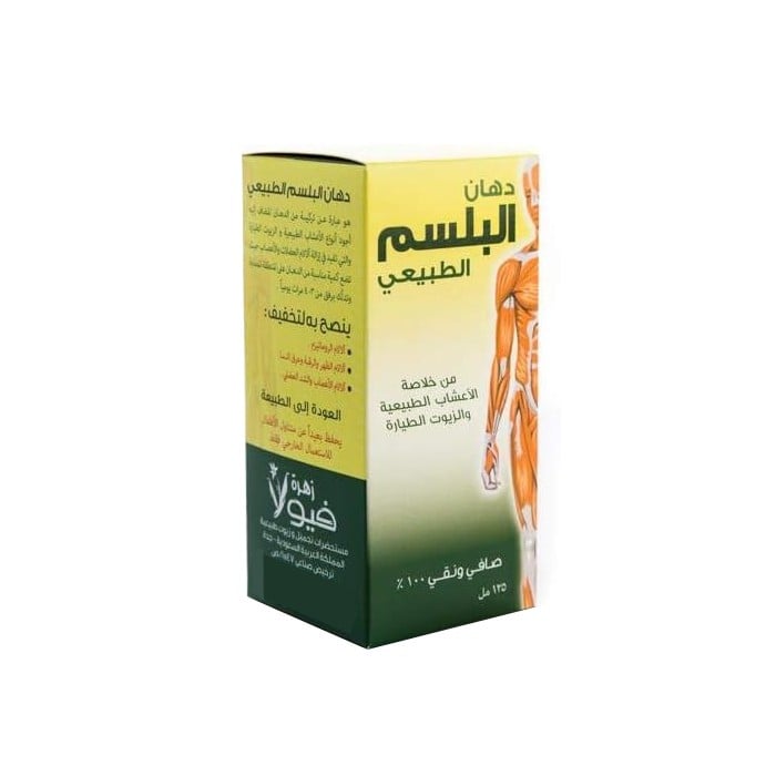Top Rated Pain Relief Cream Natural Balm Formula Viola 125ml
