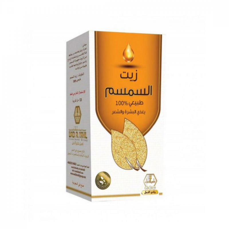 Best Hair and Skin Oil Sesame Nourishing Natural Wadi Al Nahal 125ml