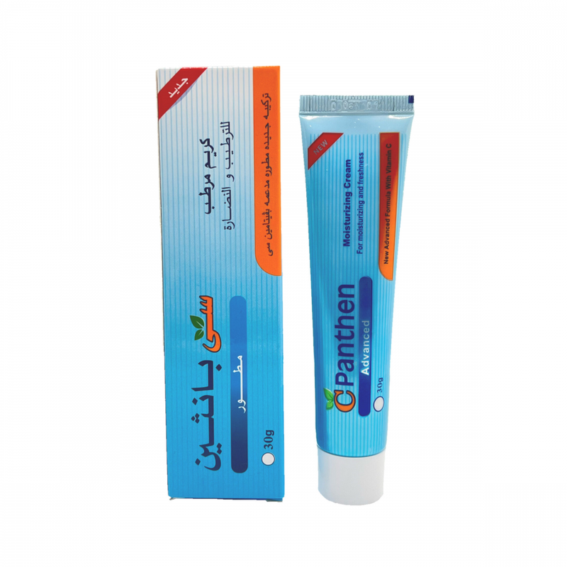 Top Rated Moisturizing Cream Panthenol Hydrating Skin Care Bepanthen 30g