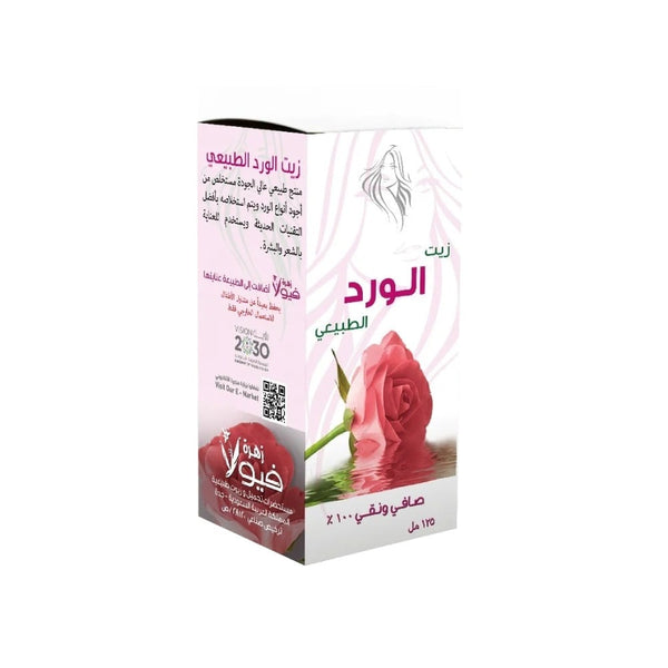 Flowers Viola Rose Oil Body and Hair Moisturizing Treatment 125ml
