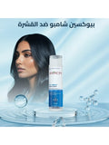 Shampoo for Dry Scalp and Dandruff Intensive Anti-Dandruff Bioxcin 300ml