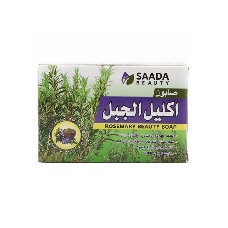 Saada Beauty Rosemary Soap, Natural Extract, Sensitive Skin, 125g
