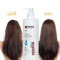 Saada Beauty Keratin Hair Straightening Shampoo for Frizz-Free Hair 500ml