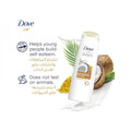 Dove Repairing Rituals Shampoo with Coconut Oil and Turmeric for Damaged Hair