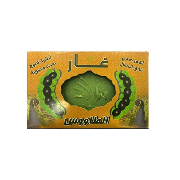 Laurel Berry Soap Natural Olive Oil Nourishing Al Tawus 140g