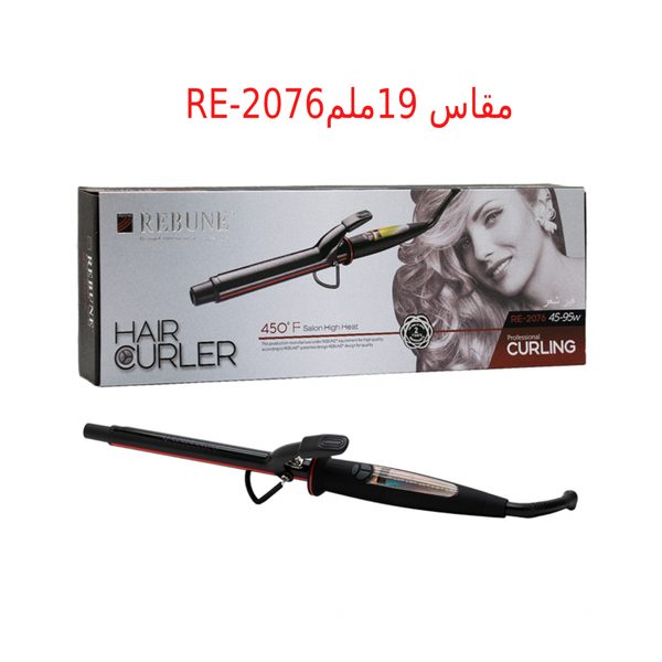 Rebune Hair Curler RE-2076 Multi-Application Straightening and Waving