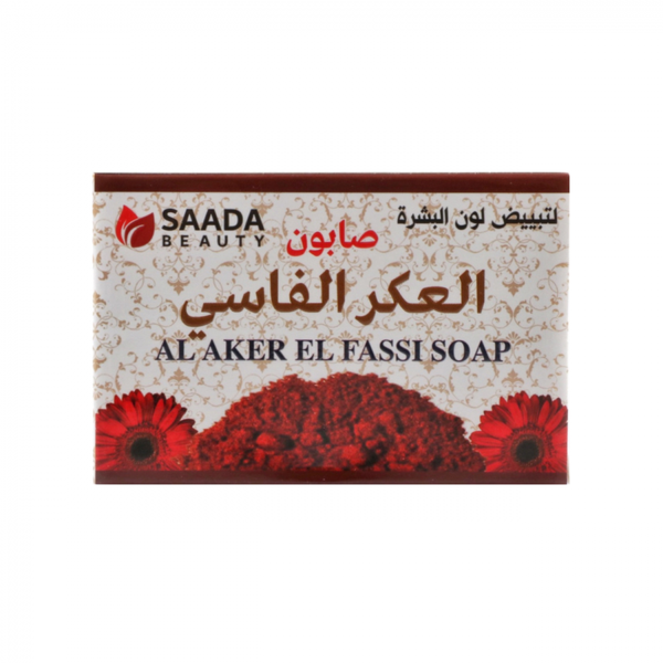 Saada Beauty Aker Fassi Soap, Skin Brightening, 125 Grams