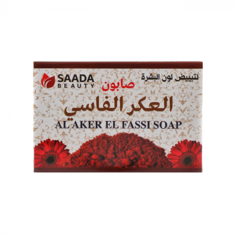 Saada Beauty Aker Fassi Soap, Skin Brightening, 125 Grams