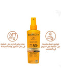 Sun Bum Sunscreen Spray SPF 50 High Protection Bioxcin 200ml