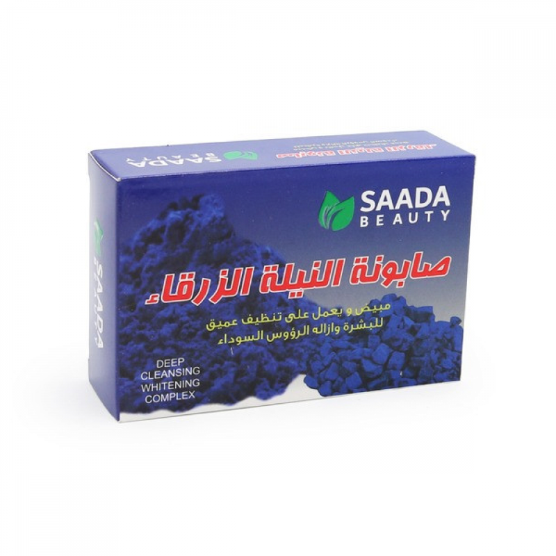 Saada Beauty Blue Indigo Soap for Natural Skin Cleansing 125g