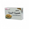 Kuwait Shop Brewer's Yeast Soap for Skin Cleansing 100g