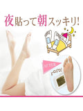 Perorin Odorless Sole Spa Foot Patches - 6 Pieces, Overnight Relief