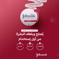 Best Body Cream for Dry Skin Glycerin Deep Moisture Johnson's 300ml