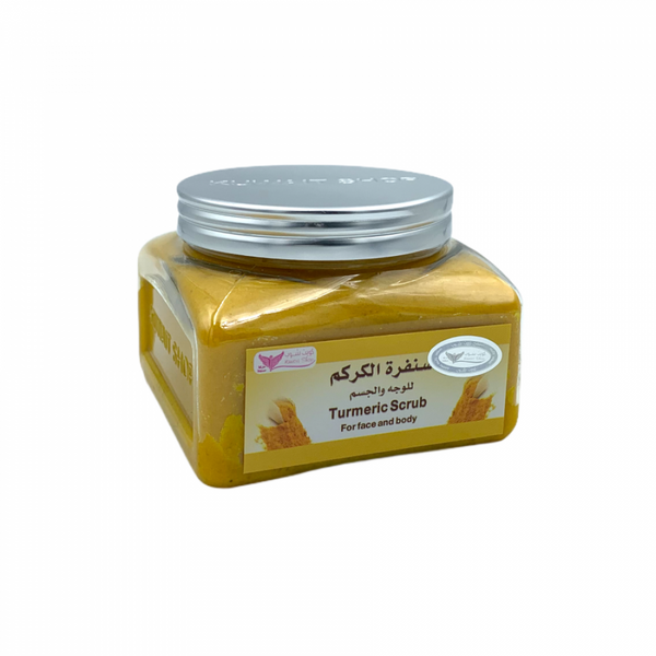 Turmeric Face and Body Scrub Brightening Exfoliator Kuwait Shop 250g