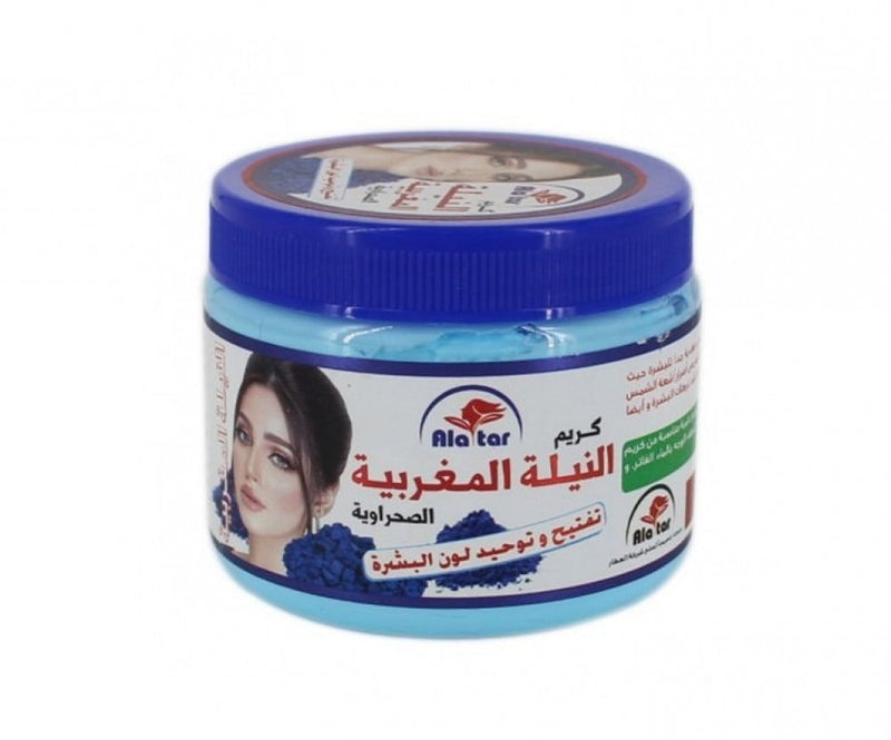Alatar Moroccan Indigo Cream Dark Spot Reducer 200 ml