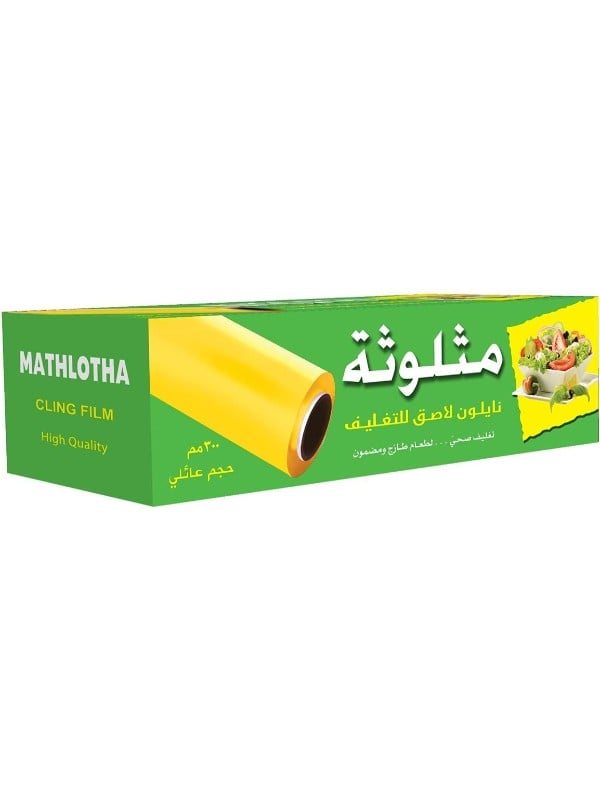 Mathloutha Nylon Adhesive Packing Tape - 300 mm