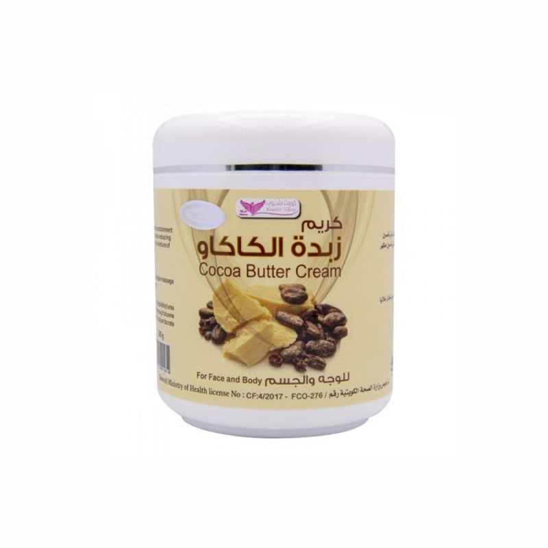Cocoa Butter Body Cream for Dry Skin Moisturising Formula Kuwait Shop 500g
