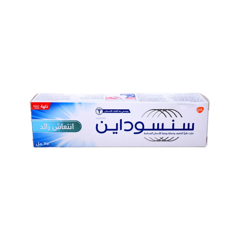 Sensodyne Fresh Toothpaste for Sensitivity Relief & Teeth Whitening 75ml