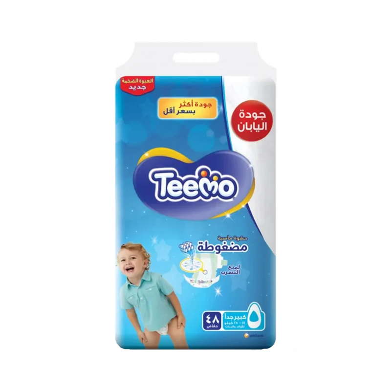 Baby Diapers Extra Large Size 5 Mega Pack Timo 48 Count