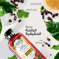 Herbal Essences Arabica Coffee Fruit Thickening Shampoo 400ml