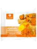 Saboo Natural Herbal Turmeric Soap - 100 g