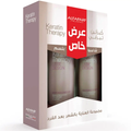 Alfaparf Milano Keratin Therapy Post-Straightening Hair Care Kit - Shampoo + Conditioner