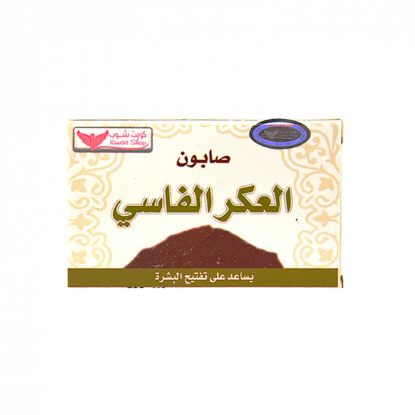 Kuwait Shop Myrrh Soap Natural Skin Cleanser 100g