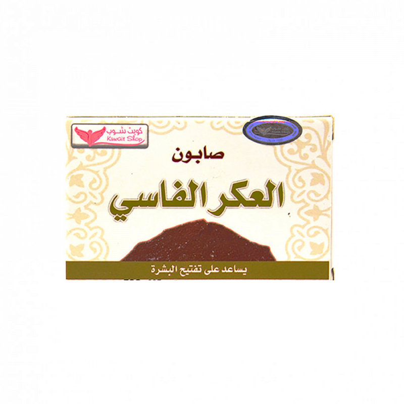 Kuwait Shop Myrrh Soap Natural Skin Cleanser 100g