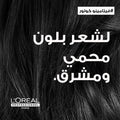 L'Oreal Hair Mask Resveratrol Vitamino Color Protecting Formula 250ml