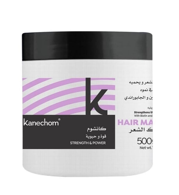Hair Mask for Growth Strength Power Formula 500ml Kanechom