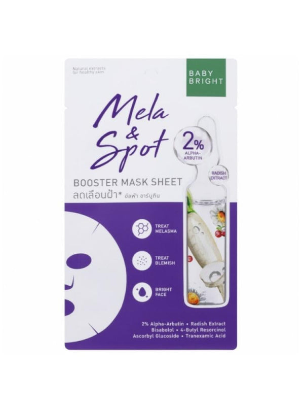 Baby Bright Sheet Mask with 2% Alpha-Arbutin & Radish Extract - 20g