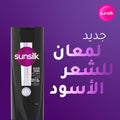 Stunning Black Shine Shampoo Brightening Formula Sunsilk 400ml