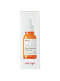 Manyo Galac Whitening Vita Serum - Sea Buckthorn, Vitamin C, Niacinamide - 50ml
