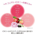 Fortune Hand and Nail Cream, Shea Butter, Jojoba Oil, Peony Scent, 60g