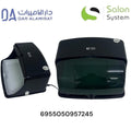 Salon System UV Sterilizer - Black, Efficient Tool Sanitation