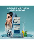 Moisturizing Cream for Acne-Prone Skin Oil Control Bioxcin 50ml