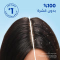 Head & Shoulders Anti Dandruff Shampoo Refreshing Mint 350ml