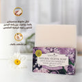 Sensation Dead Sea Soap, Handmade, White Musk Oil, Vegan, 200g