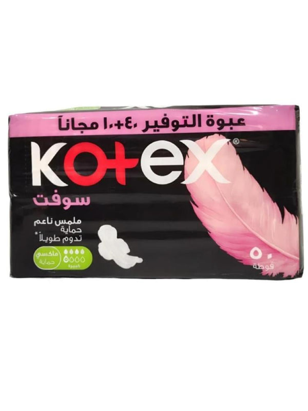 Maxi Pads Super Absorbency Heavy Bleeding Kotex 50 Pads