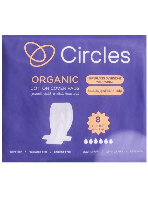 Cotton Sanitary Pads Extra Long Overnight Organic Circles 8 Pads