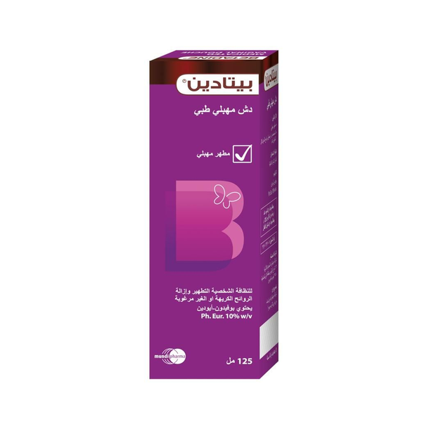 Best Cologne for Men 2022 Barbie Cool Cologne 200Ml