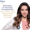 Dove Intensive Repair Shampoo for Damaged Hair, 190ml