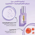 Eye Serum Hyaluronic Acid Caffeine L'Oreal Paris 20ml