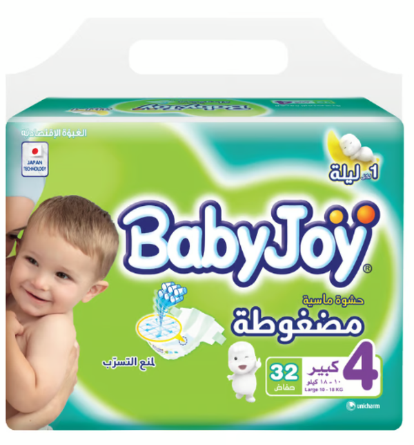 Baby Joy Diapers Size 4 Value Pack 32 Count Absorbent Nappies