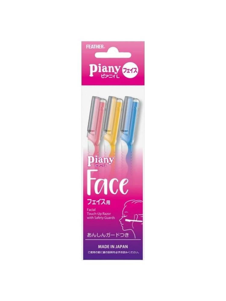 Feather Piany Razor Facial Hair Removal for Sensitive Skin 3pcs